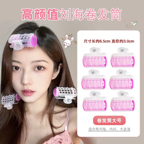 헤어롤 공기 팔자가 거의 완성된다 신기 앞머리를 말아 올리다 텁수룩함 머리집게 오리를 말다 입 형 뿌리 3049369101, A324 두 봉지 6개입 -큰사이즈
