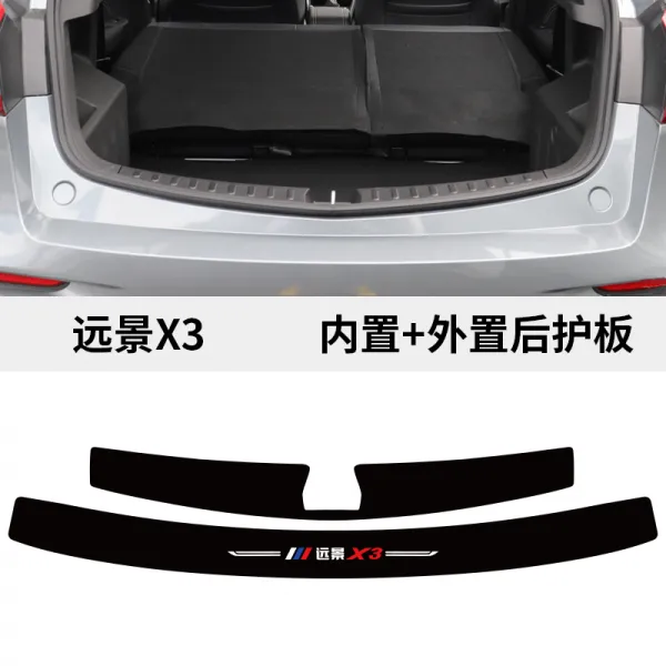 데이진 차동차튜닝용품 올뉴투싼튜닝용품 겔로퍼용품 20 타입 원경 X6SUVX3 장식 S1 X1 뒤 보호판 차량트렁크가드, 원경 X3 안 _뒷자락을 늘어앉다 보