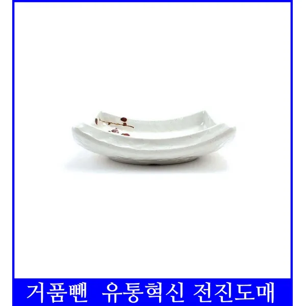 업소용 멜라민 통정사각접시 수반볼 주방용품 반찬접시 예쁜접시