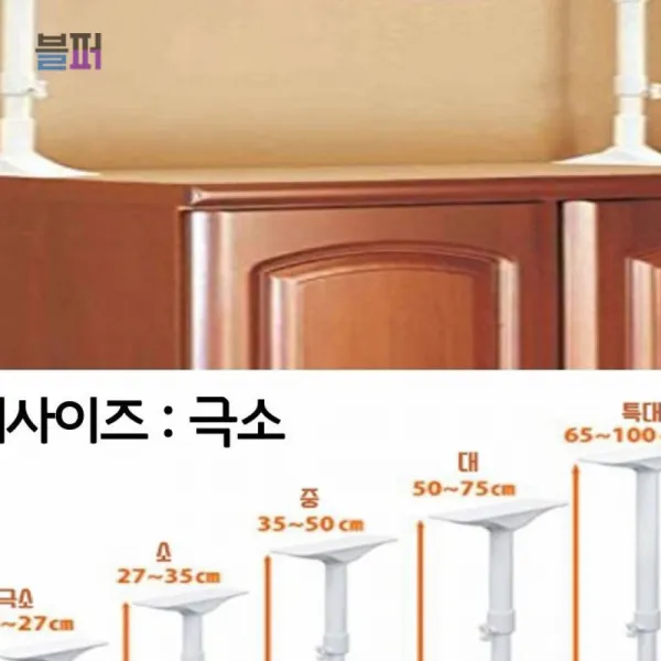 지진 건물 흔들림 사고 대비 천정 가구 지지대 극소 꺽쇠 부속 목재연결 평철 경첩 고정철물