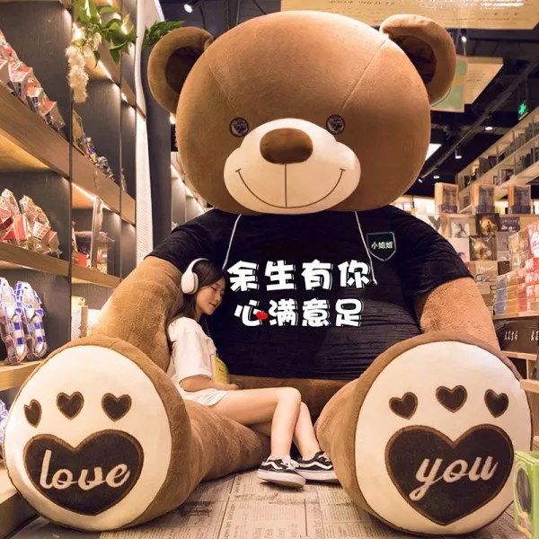 곰인형 빅베어 인형 판다 테디베어 피규어 여학생 bebear귀여운 침대위 특대사이즈 곰, C07-직각 측정 1.4미터 전체길이 측정 1.2미터(, T01-브라운블랙(흡족)후드티 곰