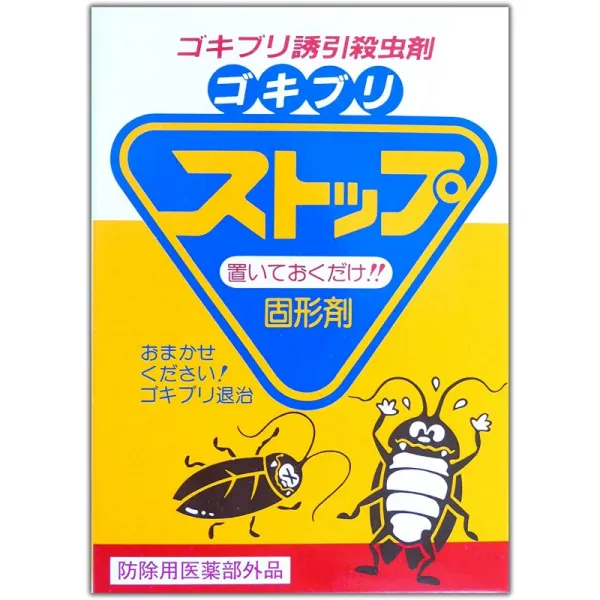 [바퀴벌레 정지 (12 개 세트)] 자릿수 차이 바퀴벌레 제거 능력이 장기간 지속 바퀴벌레가 나가서 사멸, 1