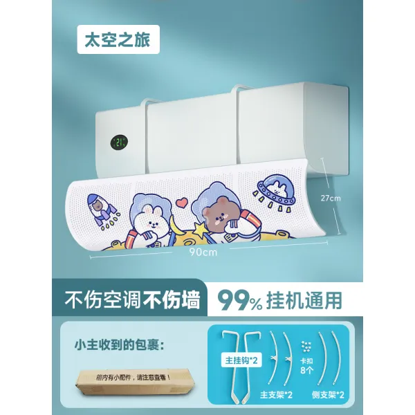 터널 찬바람차단 에어로드 에어컨 바람막이 통로 삼성 이동식 천장형 에어가드 에어가이드 간접바람