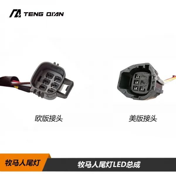 몰이꾼 dragon plate LED 미등 총괄 JEEP 지프 뒤 브레이크등 후진등, 맞벌이, 주문 비고남기기 주석함 미국판 또는