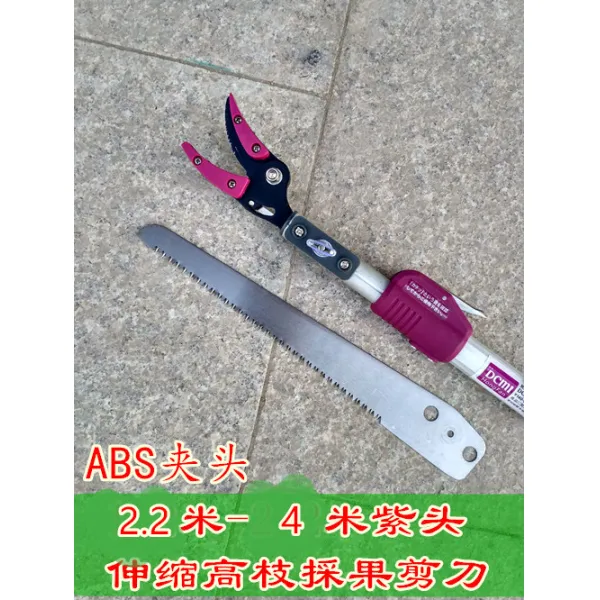 압축봉 띁기 신기 나무위 고공 스텐레스 멀티 높은 가지 자르는 리치 비파 열매를 따다 4756148502, 보라색 칼 4메터 2. 3메터 내밀다