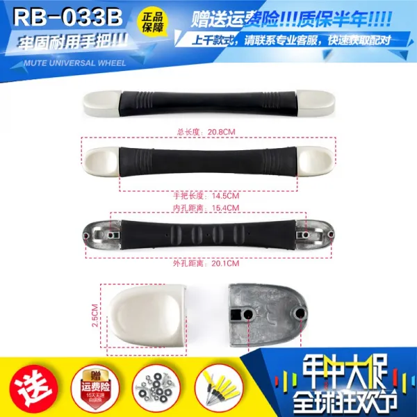 손잡이 고무보수 가죽케이스 Rb033b손잡이 한세트
