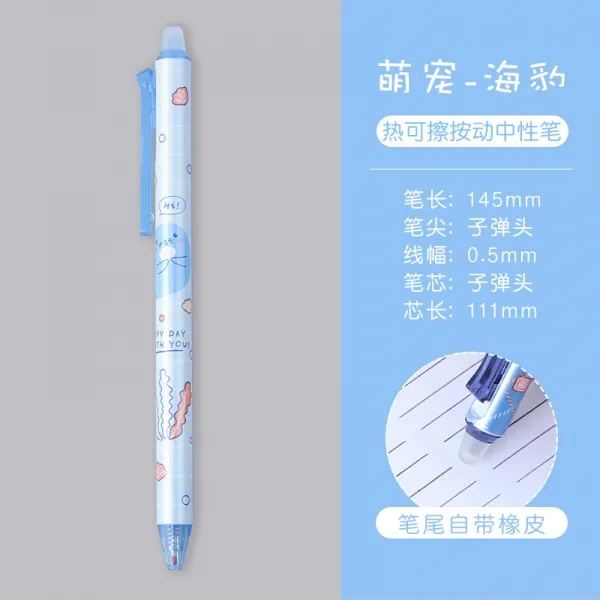 중성펜 큐트 극 덥다 순진하다 닦을 수 있다 누르다 움직이다 여학생 타입 고안치 여자아이 블랙 2868226887 0.5mm 단락 0.5 덥다 닦을 수 있다 물
