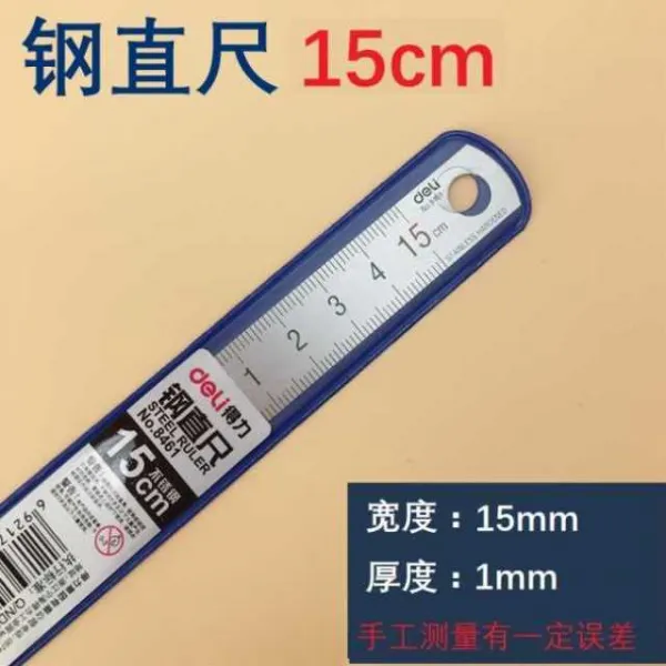 로뎀트리 투명플라스틱 오가닉 비닐 두껍고 곧다 일자 100CM1 2메터 120 센치, 8461 /15 센치 강철로 된 자
