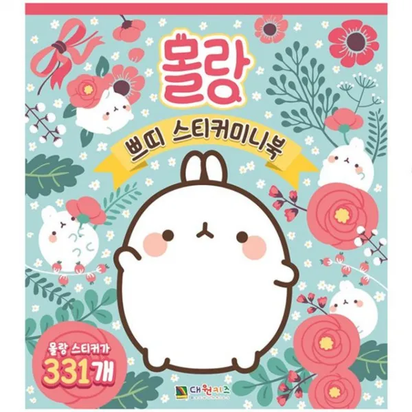 [디망슈]W3DD572 몰랑 쁘띠 스티커미니북 아동스티커 캐릭터스티커 상품설명 필수확인