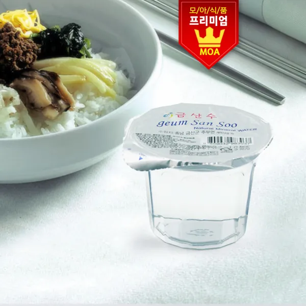 금산수 체인점 업소용 컵생수 (150mlx50개)1박스 미니생수, 50개입, 150ml