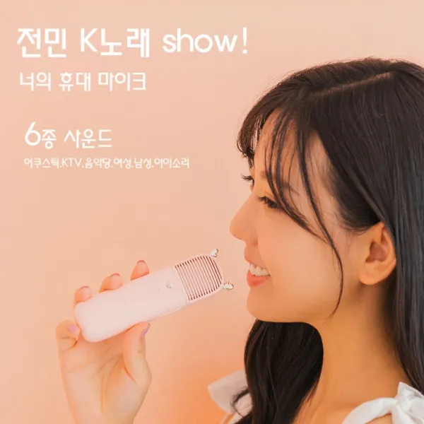 유트브용 미니 안내원 브이로그 마이크 방송용 개인방송, 핑크
