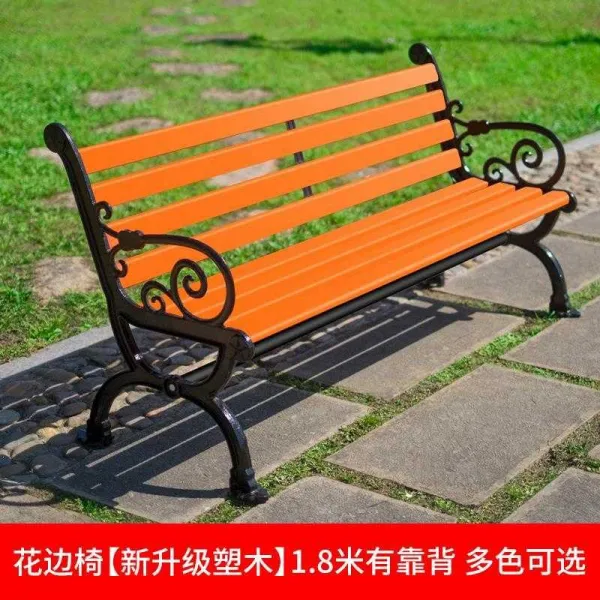 야외벤치 소형 발맛사지 의자 수영장 베란다 분양사무실 다용도 1.5공원의자 벤치 부식방지 T18 레이스 의자 업그레이드 목제플라스틱복합제 1.8