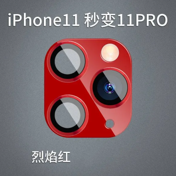 엔터몰 렌즈 적용 사과폰 12PRO 카메라필름 백 커버 고화질 풀팩토리 2고치다 3IPHONE 초 변함 11PRO, 사과폰 11 초 변함 11pro 레드