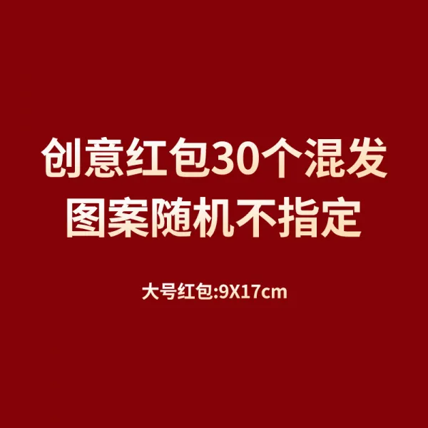 유니팡 지갑 월렛크 머니북 틱톡 몫 돈 독창적 개성 쿠소 문을 막다 것 같다 이익 생일 취미 주머니, 9*17cm （백원 평평하게깔면 ）, 30 개 빅 사이즈룩 （랜덤 발 5타