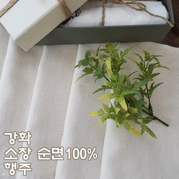 강화소창 2겹소창행주 무형광 무표백 면행주 주방행주 빨아쓰는행주, 1개