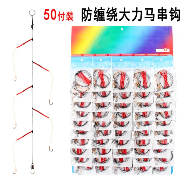 50벌 꼬치낚시 조 해 막대기 꼬임 던지기 노끈 매운 정 콕콕콕 노랑 이맛살 황 이맛자루 대력 말 꼬치, 7번