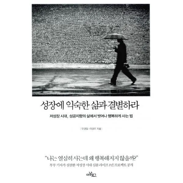 밀크북_2 성장에 익숙한 삶과 결별하라, One color | One Size@1