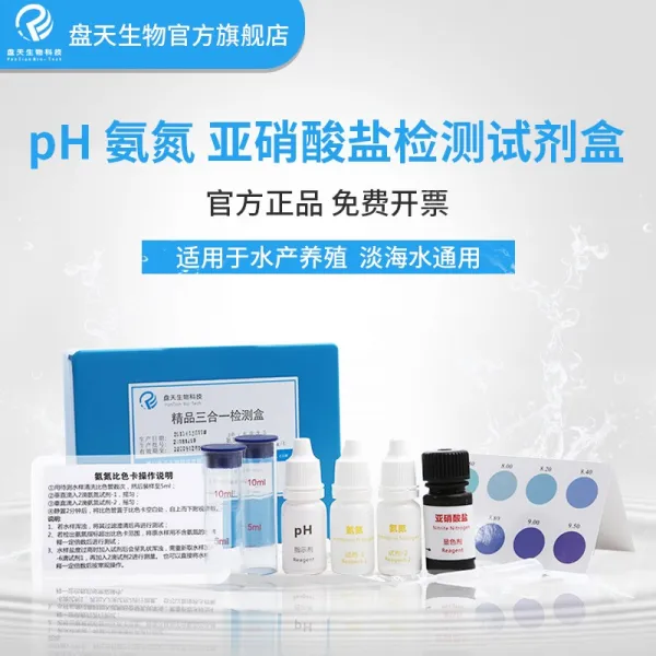 댕냥샵 반려동물 PH/염도/경도/수질테스트 618982369149, 10mg / L 이상의 총 알칼리도