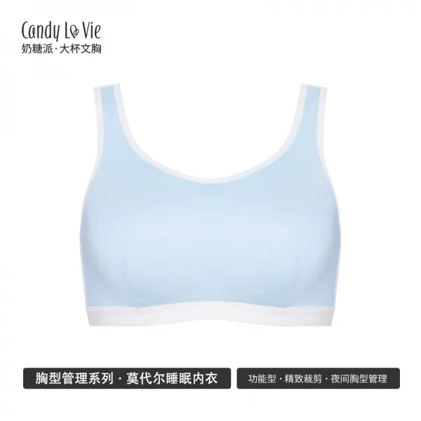 판도 풀컵 젖당파 빅 방외확장 노와이어 환원 수면가운언더웨어 육두구 쌓다 몽사 대흉 입 속옷