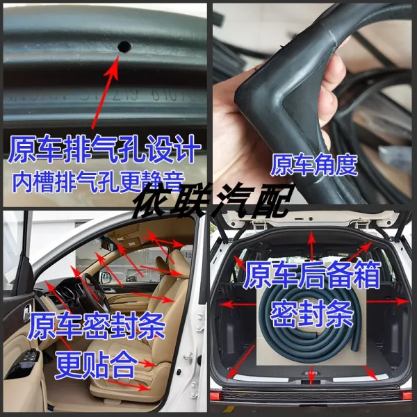 꼬블레스 도어가드몰딩풍절음 적합 오리지널 미쓰비시 치타 기병 블랙 금강 차문 자동차흠집 문틀 트렁크 방수접착제, 앞 오른쪽 자동차흠집 문설주
