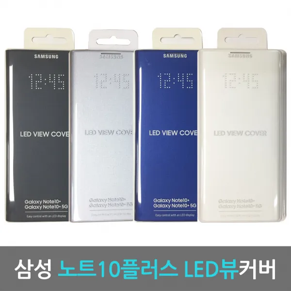 삼성전자 갤럭시 노트10플러스 LED 뷰커버 EF-NN975