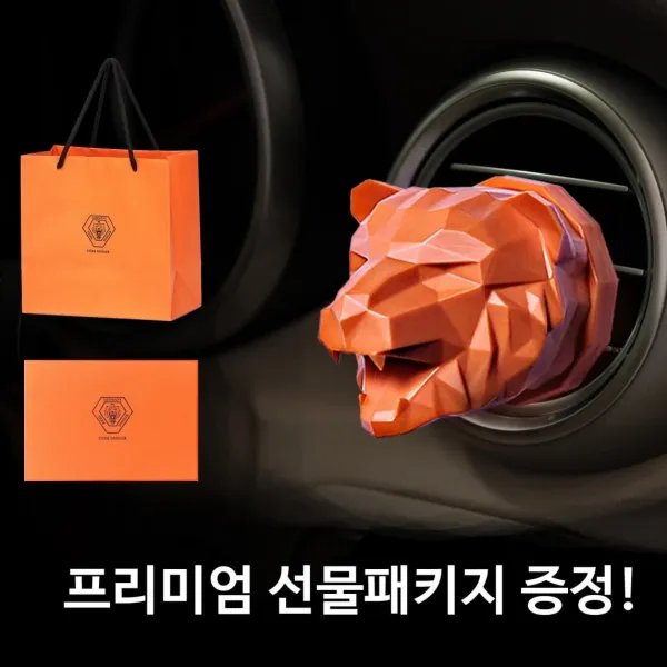 타이거다즐러 호랑이 차량용방향제 동물 디퓨저, Matte Grey [그레이 무광], Floral [플로럴], 롱클립 48mm