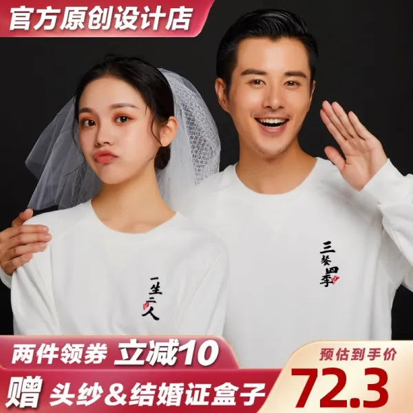 커플맨투맨 등록 봄의류 가을 개성있는디자인 커플룩 후드티 중국스타일 칼라증명 옷