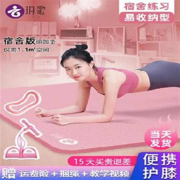 요가 매트 매트 가정용 남자 헬스 기숙사 싱글 미끄럼 방지 운동 댄스 학생 침실 연습 더하기, 15 【타임슬립】호숫빛 [길이 185cmx폭