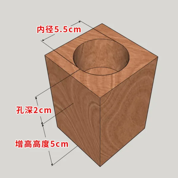 발통 가구 다리 받침 사각바 원형홈 키 높이 맞춤형 지지대, AO