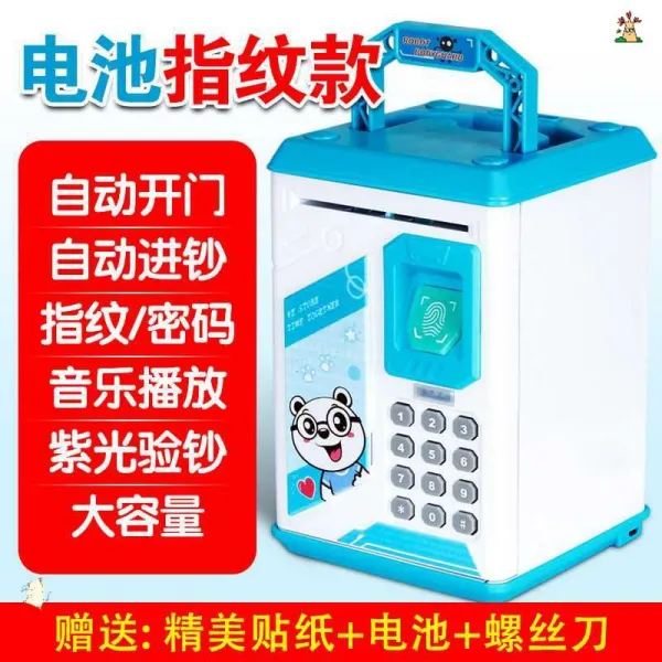 암호상자 저축 취할 만함 가능 보존하다 들어갔다 아니 출 여학생 인싸템 틱톡 큐트 팬시 개성 2735550597, 지문 음악 타입 -행복곰 -전지판