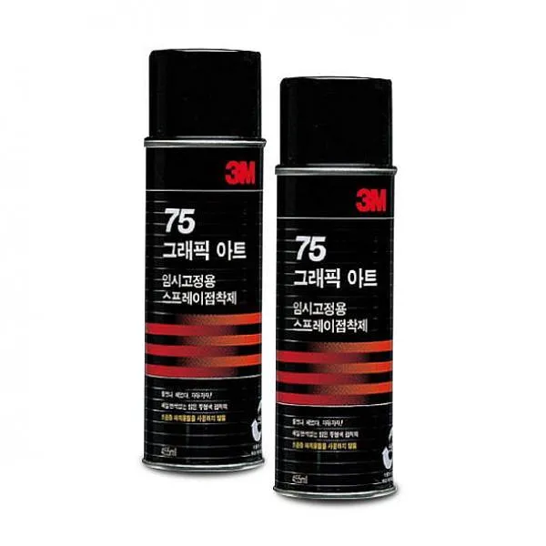 3M 스프레이 접착제 75 임시고정용 455ml *2EA 스프레이접착제