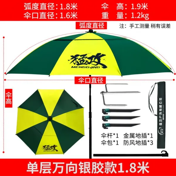 대형파라솔 낚시파라솔 비치파라솔 야외파라솔 맹공 낚시 우산 큰 낚시 우산 2.2 메터 범용 방수 폭풍우 낚시 우산 2.4 두꺼운 선 스크린 우산 우산, [단층 경량] 범용은 접착제-1.8 미터