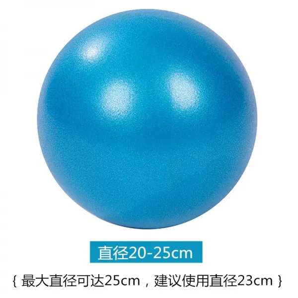 필라테스짐볼 요가볼 두꺼운 방폭 초보자 25CM 임부 출산 후 균형을 회복하다 미니 공 2412505128, 블루 한 개 디럭스 공기펌프