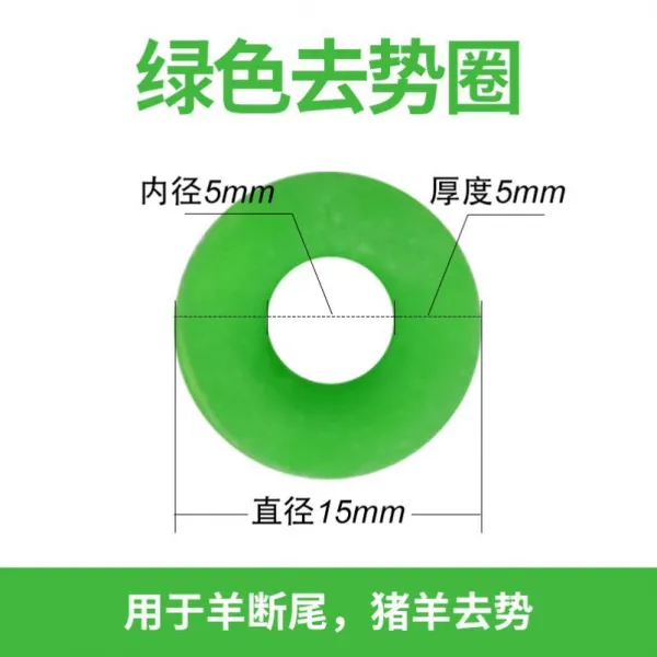 고고바이히어로 풀 어린 양권이다 사용 거세 늘리다 집게 돼지와 끊어지다 꼬리 가다 바이스 피 고무, 그린 권 500 개