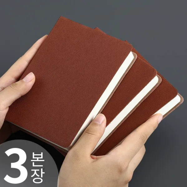 악신악 공책을 가지고 다니다심플한 일기장방수 미니 다이어리, B6브라운