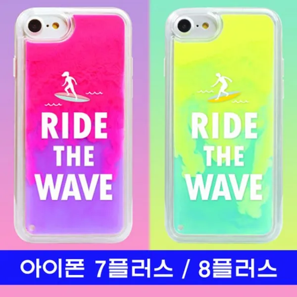 미쁘다[아이폰 7플러스 8플러스 WAVE cz야광샌드 케이스]무료배송