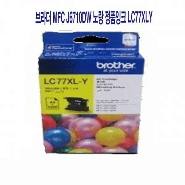 JH+브라더 MFC J6710DW 노랑 정품잉크 LC77XLY_S/N:7A+7A3706 ; MFCJ5910DW,MFCJ6710DW,MFCJ6510DW,MFCJ6910DW,브라더정품토너,브라더토너,가성비정, jh 1, jh 본상품선택