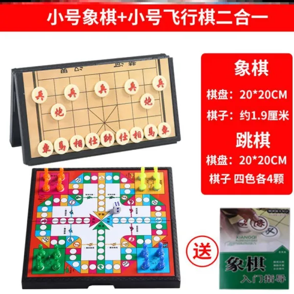 굿씽인디 자석바둑게임 가정용 철 다산초강력 그릇 전용 경기 2in1 바둑두기 군기 자성을 띠다 장기 휴대용트, M31 -자성 스몰자 장기 _스몰자