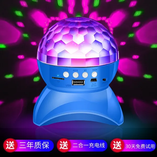 화려한 조명 블루투스스피커 클럽분위기, 카드 판독기 용 블루 라이트 스피커 업그레이드 버전의 화려한 조명 3 미터 충전 케이블