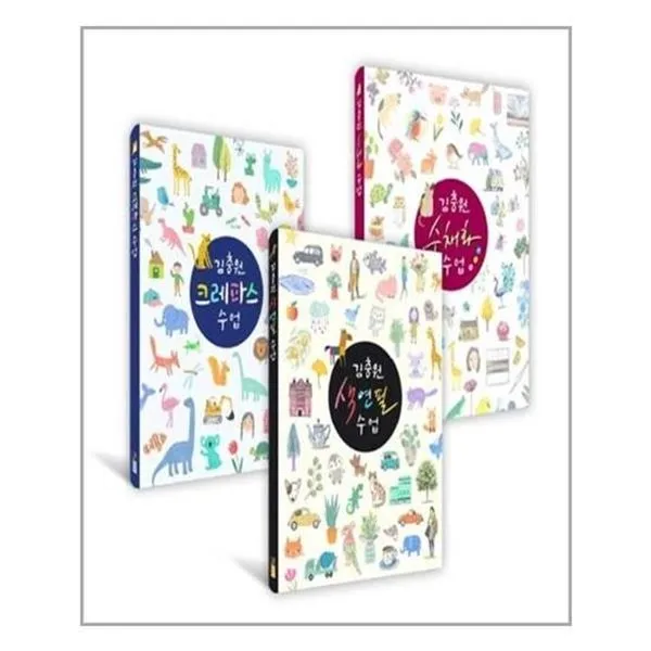 아이와함께 김충원 미술 수업 세트 전3권 진선아트북 추천도서 단일상품/단일상품