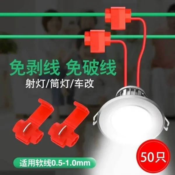 단자커넥터 1단자 무손 연결 케이블 분리기 합선 단추 받다 클립 면함 깨지다 전선 차량용 고정버클 빨리 3575022177, 50개