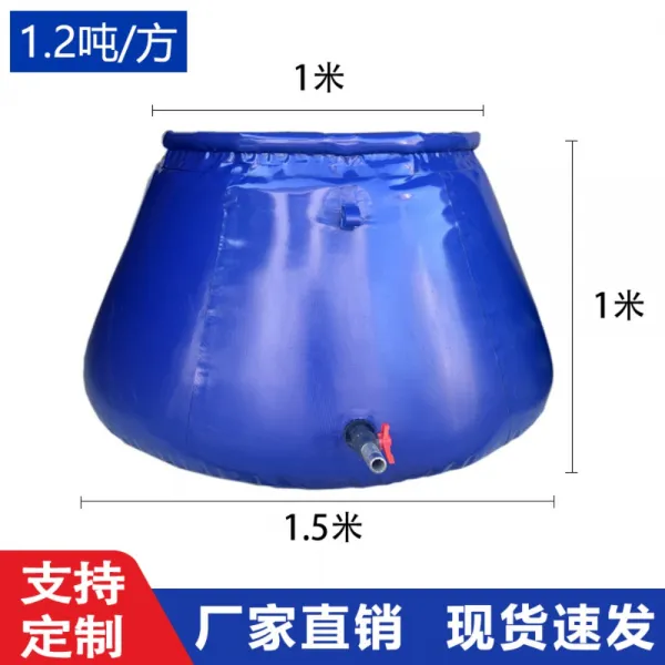 물탱크 수조 1.3톤 2톤 (관수자재 이동식 접이식 농업용 관수용품 가뭄), 1.2톤1.5x1x1블루물탱크개
