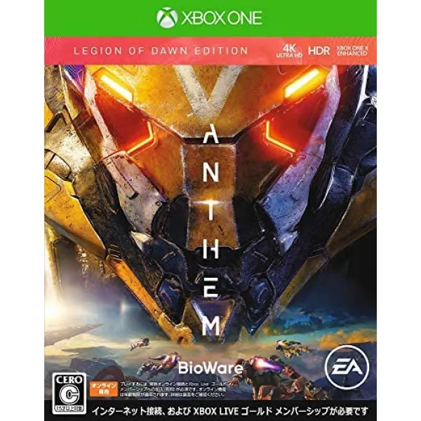 예상수령일 2-6일 이내 일렉트로닉 아츠 Anthem (축가) Legion of Dawn Edition [한정판 내용물】 새벽 단, 상세 설명 참조0, 상세 설명 참조0