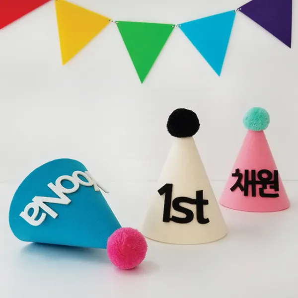 이따 네임고깔모자M 파티모자 파티햇 고깔모자