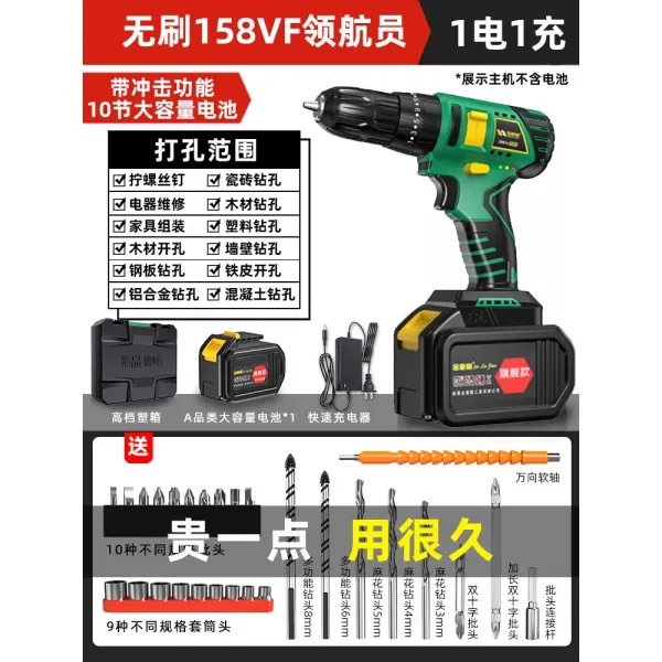 가정용전동드버 임팩 솔이 없다 전동드릴 이적 리튬건전지 충전 핸드드릴 도구 멀티 손 총날 4903519272, 솔이 없다 항로를 안내하다 단전 15, 본상품