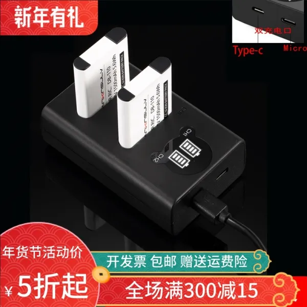 카메라 배터리 Ricoh 리코 gr3 배터리 DB-110 충전기 DB110 배터리 충전기 리코 GR3 GRIII 디지털 카메라 배터리 액세서리 2, 단일상품