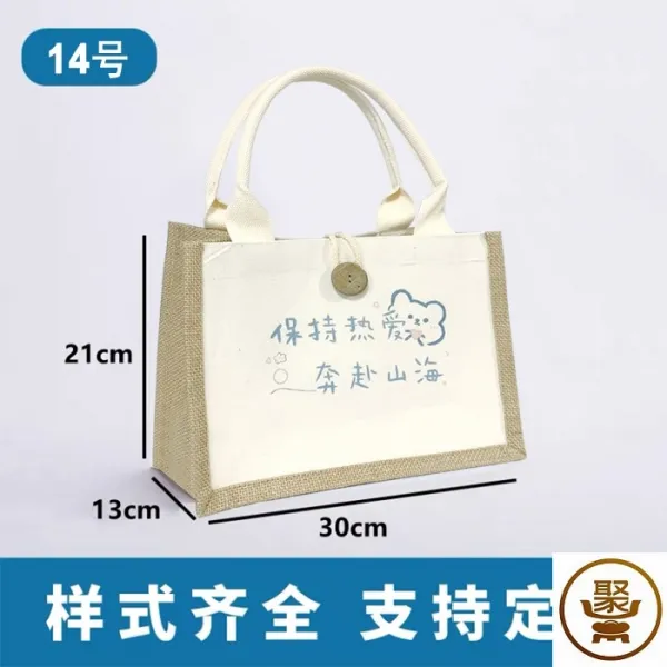 캔버스쇼퍼백 면린넨 주머니 린넨가방 마대 DIY 토트 쇼핑백 단아한 클래식 도시락 3708067452, 14 번 달려가다 산해, 기타