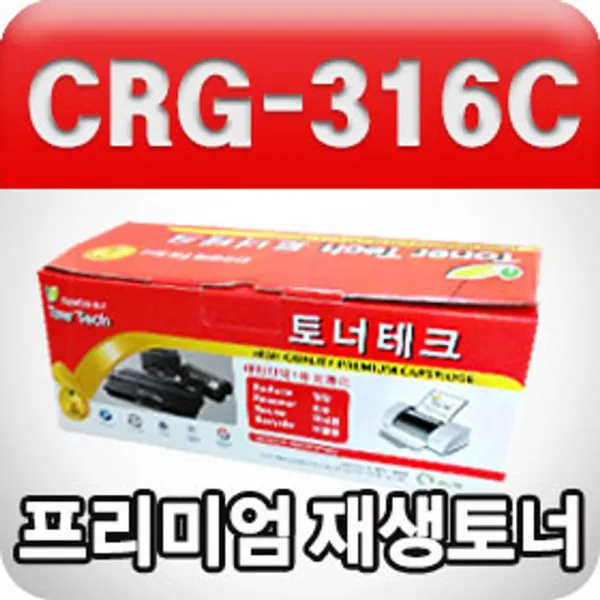 [AEN_2597924] 캐논 CRG-316C (파랑수입원자재프리미엄재생토너) 재생토너 재생리필토너 컬러리필토너 칼라리필토너 파랑토너, 단일상품, 단일상품
