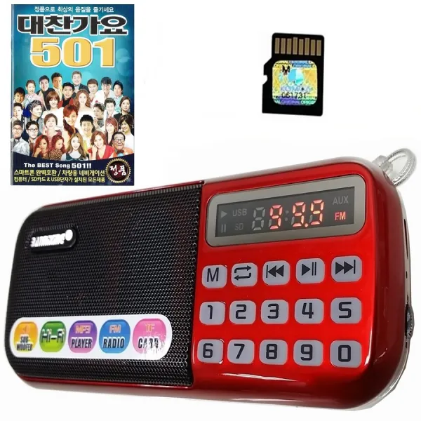 효도라디오 B-898E 정품음원 501곡 포함, 레드, B898E+501곡