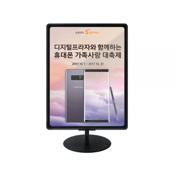 A3 스틸 차림표 메뉴판 테이블 배너 광고판 간판, 단품